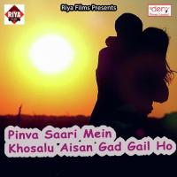 Joban Kare Tang Rajau Arvind Sahani Song Download Mp3
