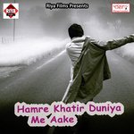 Hamre Khatir Duniya Me Aake songs mp3