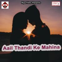 Aail Thandi Ke Mahina songs mp3