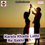 Jab Tirchhi Najariya Se Take Lu Ho Albela Ashok,Rima Bharti Song Download Mp3