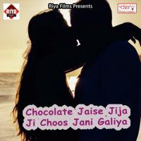 Saiya Ji Devra Lagal Ba Jare Kumar Rohit Song Download Mp3