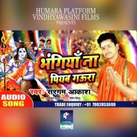 Bhanggiya Na Piyab Gauraa Sargam Akash Song Download Mp3