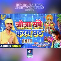 Jija Sanghe Karam Chhath Prashant Mishra Song Download Mp3