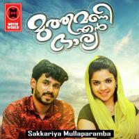 Muthumani En Bharya songs mp3