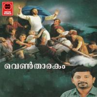 Yeshunadhane Biju Narayanan Song Download Mp3