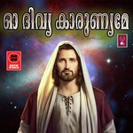 Nithyanaaya Daivame M.G. Sreekumar Song Download Mp3