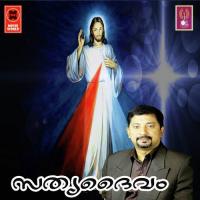 Daivam Ninne Manoj Song Download Mp3