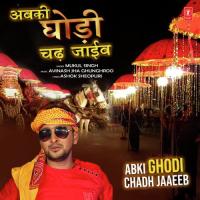 Abki Ghodi Chadh Jaaeeb Avinash Jha (Ghunghru),Mukul Singh Song Download Mp3