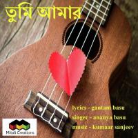 Tumi Aamaar Ananya Basu Song Download Mp3