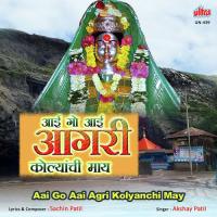 Aai Go Aai Agri Kolyanchi May Akshay Patil Song Download Mp3