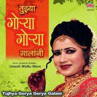 Tujhya Gorya Gorya Galani Umesh Walku More Song Download Mp3