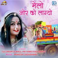 Melo Jor Ko Lagyo Tulsaram Dewasi,Priyanka Rajpurohit Song Download Mp3