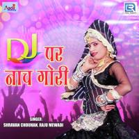 Dj Par Nach Gori Shravan Chouhan,Raju Mewadi Song Download Mp3