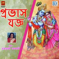 Pravas Jaggya songs mp3