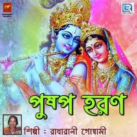 Puspa Haran songs mp3