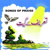 Song of Praise songs mp3