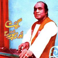 Geet Aur Zaboor, Vol. 3 songs mp3