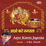 Aayo Karen Jagrata songs mp3
