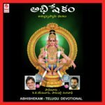 Abhishek Raghuramam (Telugu) songs mp3