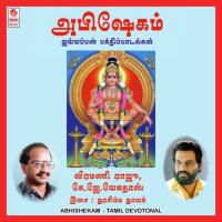 Abhishek Raghuramam (Tamil) songs mp3