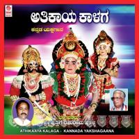 Athi Kaaya Kalaga songs mp3