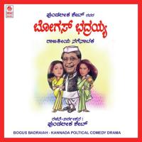 Bogus Badraiah songs mp3