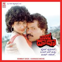 Bombay Dada (Muttidare Thati Bidutheeni) songs mp3