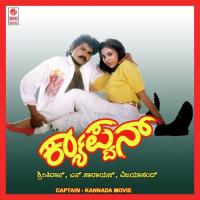 Naduguthidhe Ninna S.P. Balasubrahmanyam Song Download Mp3