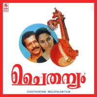 Muthu Pozhiyunna K.J. Yesudas Song Download Mp3
