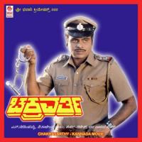 Ee Disco Thaalake Mano,Vani Jayaram Song Download Mp3
