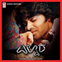 Honge Maradha - 1 Praveen D. Rao Song Download Mp3