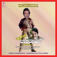 Eddelu Bharathiya songs mp3