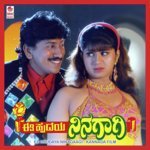 O Kogile - Bit S.P. Balasubrahmanyam Song Download Mp3