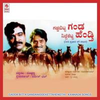 Gadda Bitta Ganda Nidde Ketta Hendthi songs mp3