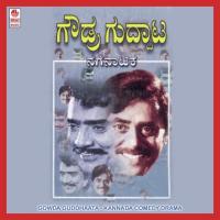 Gowda Guddhaata songs mp3