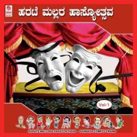 Harate Mallara Haasyosthava - 2005 - Vol - 1 songs mp3