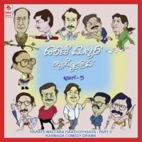 Vinoda Bhojanavidu Vinoda Bhojanavidu Song Download Mp3