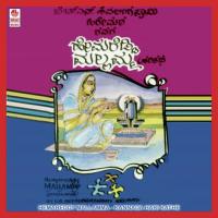 Hemareddy Mallamma songs mp3