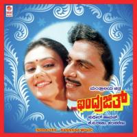 Baaro Nanna Geleya S.P. Balasubrahmanyam Song Download Mp3