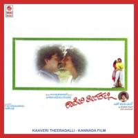 Kaaveri Theeradalli songs mp3