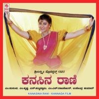 Kanasina Rani songs mp3