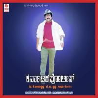 Karnataka Police songs mp3