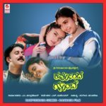 Thabbalige Ee Thabbaliya - 1 K.S. Chithra Song Download Mp3