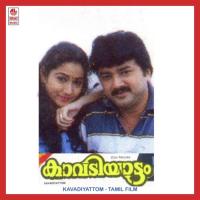 Thengin Melkeranatharanu - 1 C. C. Anto Song Download Mp3