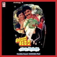 Mucchitta Maatha S.P. Balasubrahmanyam,Vani Jayaram Song Download Mp3