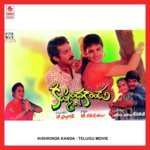 Tolivalapula S.P. Balasubrahmanyam,K.S. Chithra Song Download Mp3