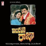 Kondapalli Raja songs mp3