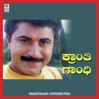 Kranthi Gaandhi songs mp3