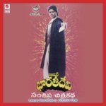 Lawyer Bharathi Devi songs mp3