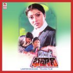 Erintina Pogadaali K.S. Chithra Song Download Mp3